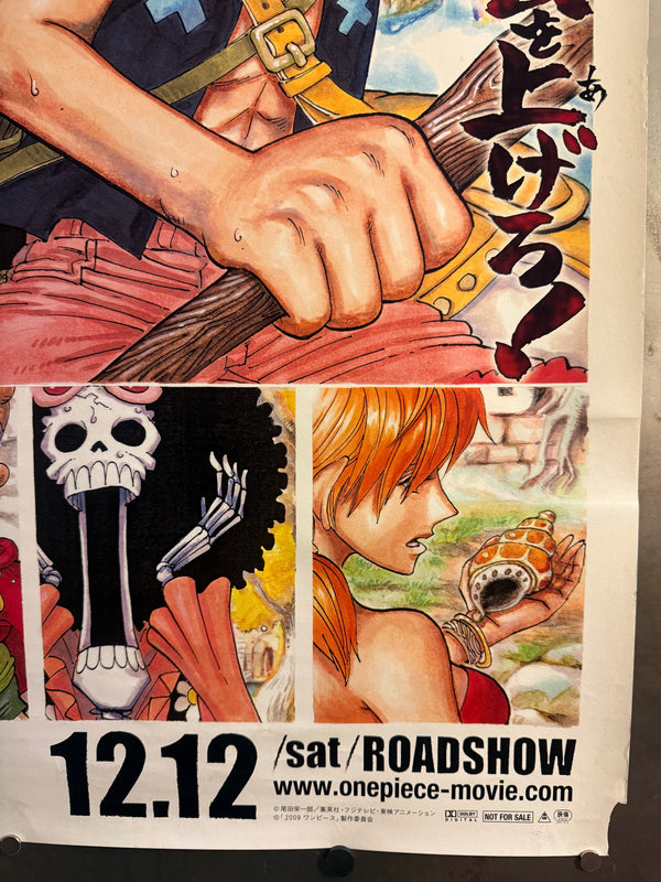 “ONE PIECE FILM: STRONG WORLD / ワンピースフィルム ストロングワールド”, ORIGINAL JAPANESE DOUBLE-SIDED B1 THEATRICAL ROADSHOW POSTER 2009, Rare, B1 Size (c. 72.8 x 103cm)