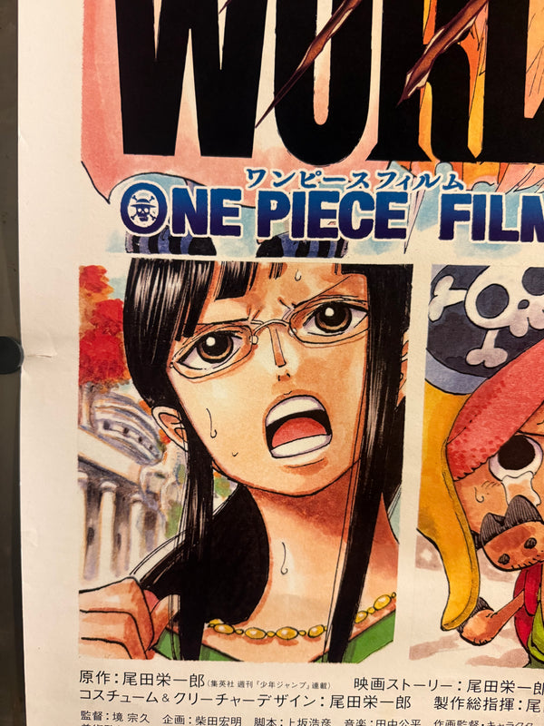“ONE PIECE FILM: STRONG WORLD / ワンピースフィルム ストロングワールド”, ORIGINAL JAPANESE DOUBLE-SIDED B1 THEATRICAL ROADSHOW POSTER 2009, Rare, B1 Size (c. 72.8 x 103cm)