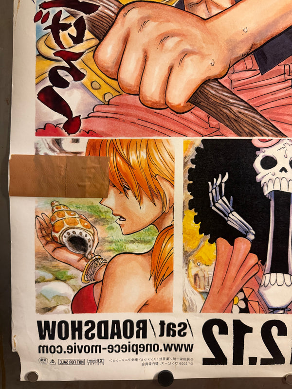 “ONE PIECE FILM: STRONG WORLD / ワンピースフィルム ストロングワールド”, ORIGINAL JAPANESE DOUBLE-SIDED B1 THEATRICAL ROADSHOW POSTER 2009, Rare, B1 Size (c. 72.8 x 103cm)