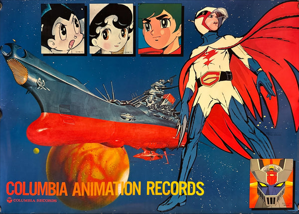 "Columbia Animation Records", Original Japanese Promotional Poster 1970s, B3 Size (36 × 51 cm) N206