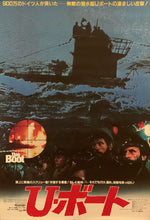 Load image into Gallery viewer, &quot;Das Boot&quot;, Original Release Japanese Movie Poster 1982, B2 Size (51 x 73cm) H158
