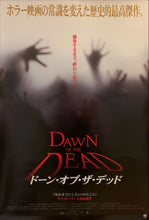 Load image into Gallery viewer, &quot;Dawn of the Dead&quot;, Original Japanese Movie Poster 2004, B2 Size (51 x 73cm) H160
