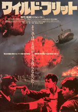 Load image into Gallery viewer, &quot;Bullet in the Head&quot;, Original Release Japanese Movie Poster 1990, B2 Size (51 x 73cm) H161
