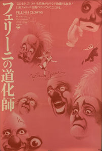 "Clowns", Original Release Japanese Movie Poster 1970, B2 Size (51 x 73cm) H162