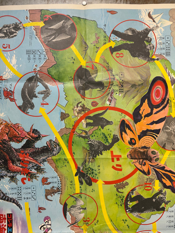"MAP OF MONSTER ISLAND" A.K.A “GODZILLA, EBIRAH, MOTHRA: GREAT DUEL IN THE SOUTH SEAS / ゴジラ・エビラ・モスラ 南海の大決闘”, ORIGINAL JAPANESE THEATRICAL COMMEMORATIVE SUGOROKU GAME POSTER 1966, Ultra Rare, Large Format, c. 62 x 87.3cm