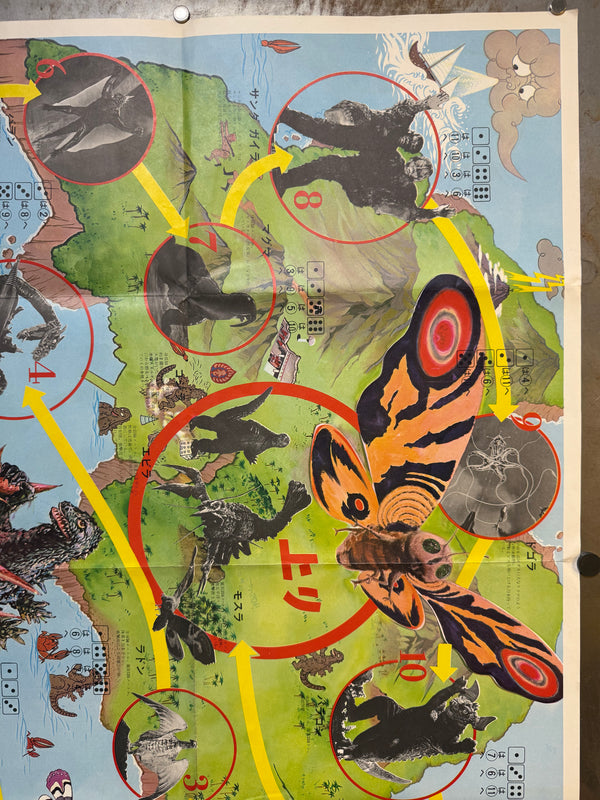 "MAP OF MONSTER ISLAND" A.K.A “GODZILLA, EBIRAH, MOTHRA: GREAT DUEL IN THE SOUTH SEAS / ゴジラ・エビラ・モスラ 南海の大決闘”, ORIGINAL JAPANESE THEATRICAL COMMEMORATIVE SUGOROKU GAME POSTER 1966, Ultra Rare, Large Format, c. 62 x 87.3cm
