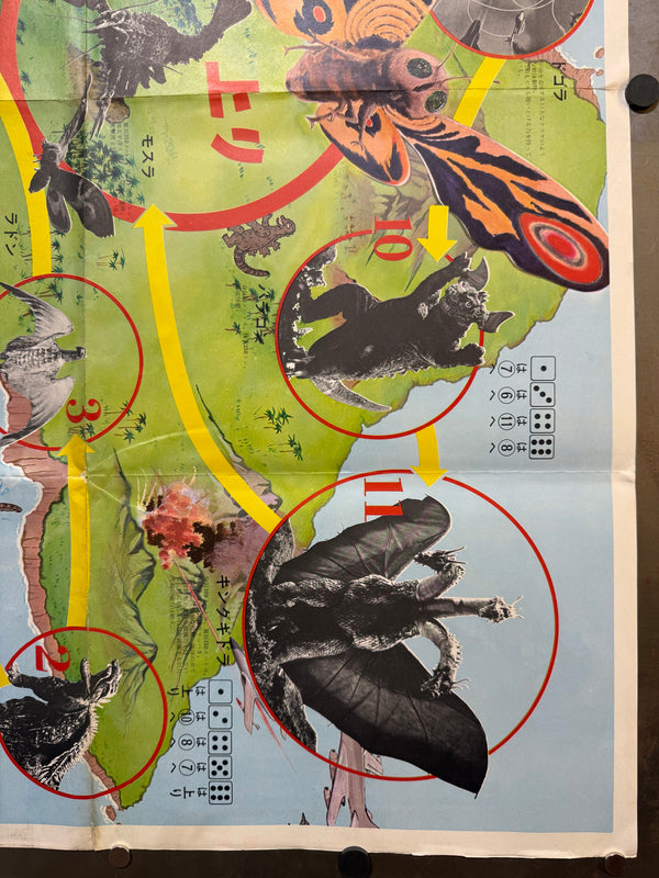 "MAP OF MONSTER ISLAND" A.K.A “GODZILLA, EBIRAH, MOTHRA: GREAT DUEL IN THE SOUTH SEAS / ゴジラ・エビラ・モスラ 南海の大決闘”, ORIGINAL JAPANESE THEATRICAL COMMEMORATIVE SUGOROKU GAME POSTER 1966, Ultra Rare, Large Format, c. 62 x 87.3cm