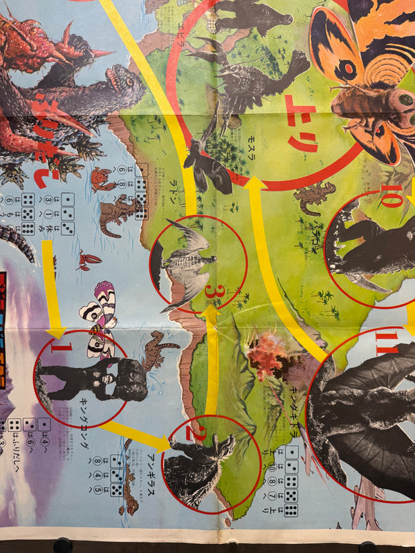 "MAP OF MONSTER ISLAND" A.K.A “GODZILLA, EBIRAH, MOTHRA: GREAT DUEL IN THE SOUTH SEAS / ゴジラ・エビラ・モスラ 南海の大決闘”, ORIGINAL JAPANESE THEATRICAL COMMEMORATIVE SUGOROKU GAME POSTER 1966, Ultra Rare, Large Format, c. 62 x 87.3cm