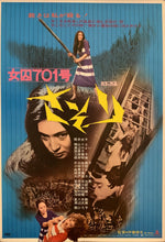 Load image into Gallery viewer, &quot;Female Prisoner 701: Scorpion&quot;, Original First Release Japanese Movie Poster 1972, B2 Size (51 x 73cm) H165
