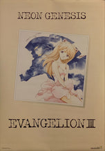 Load image into Gallery viewer, &quot;Neon Genesis: Evangelion&quot;, Original Japanese Poster 1997, King Records, B2 Size (51 x 73cm) H166
