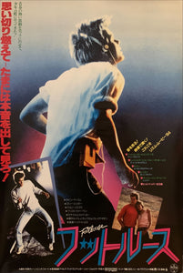 "Footloose", Original Release Japanese Movie Poster 1984, B2 Size (51 x 73cm) H167