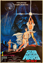 Load image into Gallery viewer, &quot;Star Wars&quot;, Original Release Japanese Movie Poster 1978, B2 Size (51 x 73cm) B263
