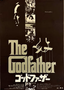 "The Godfather", Original Release Japanese Movie Poster 1972, B2 Size (51 cm x 73 cm) I144