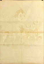 Load image into Gallery viewer, &quot;Astro Boy&quot;, Original Promotional Japanese Poster 1964, Ultra Rare, B2 Size, (51 x 73 cm) I150
