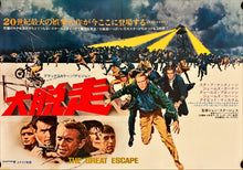 Load image into Gallery viewer, &quot;The Great Escape&quot;, Original Release Japanese Movie Poster 1963, B3 Size (36 x 50 cm) I155
