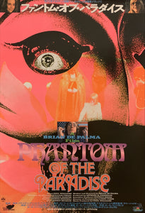 "Phantom of the Paradise", Original Re-Release Japanese Movie Poster 1988, B2 Size (51 x 73cm) H182