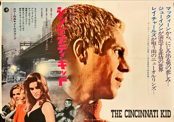 "The Cincinnati Kid", Original Release Japanese Movie Poster 1965, B3 Size (36 x 50 cm) I159