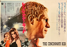 Load image into Gallery viewer, &quot;The Cincinnati Kid&quot;, Original Release Japanese Movie Poster 1965, B3 Size (36 x 50 cm) I159
