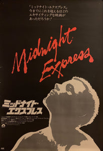 "Midnight Express", Original First Release Japanese Movie Poster 1979, B2 Size (51 x 73cm) H187