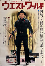 Load image into Gallery viewer, &quot;Westworld&quot;, Original Release Japanese Movie Poster 1973, B1 Size (71 x 103cm)
