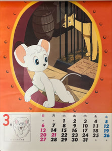 "Astro Boy", Original Promotional Japanese Calendar 1966, Ultra Rare, Size (38 x 50 cm)