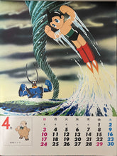 Load image into Gallery viewer, &quot;Astro Boy&quot;, Original Promotional Japanese Calendar 1966, Ultra Rare, Size (38 x 50 cm)
