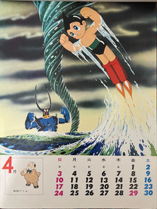 "Astro Boy", Original Promotional Japanese Calendar 1966, Ultra Rare, Size (38 x 50 cm)