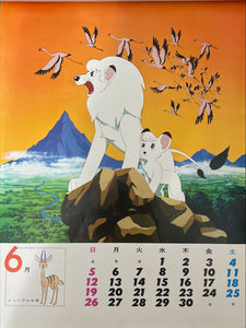 "Astro Boy", Original Promotional Japanese Calendar 1966, Ultra Rare, Size (38 x 50 cm)