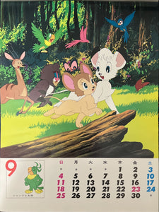 "Astro Boy", Original Promotional Japanese Calendar 1966, Ultra Rare, Size (38 x 50 cm)