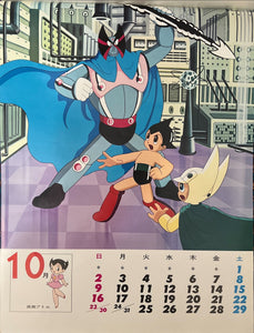 "Astro Boy", Original Promotional Japanese Calendar 1966, Ultra Rare, Size (38 x 50 cm)