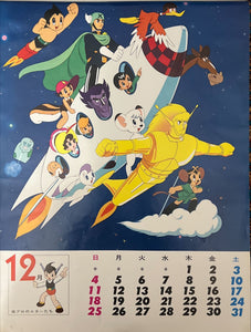 "Astro Boy", Original Promotional Japanese Calendar 1966, Ultra Rare, Size (38 x 50 cm)