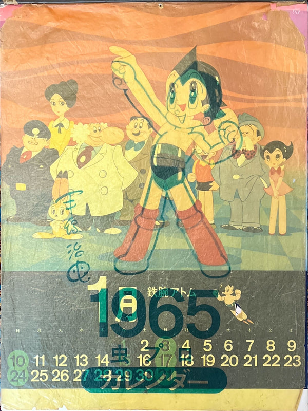 "Astro Boy", Original Promotional Japanese Calendar 1965, Ultra Rare, Size (38 x 50 cm)