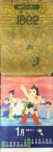 "Astro Boy", Original Promotional Japanese Calendar 1965, Ultra Rare, Size (38 x 50 cm)