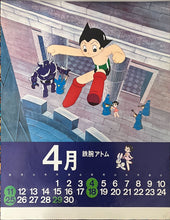 Load image into Gallery viewer, &quot;Astro Boy&quot;, Original Promotional Japanese Calendar 1965, Ultra Rare, Size (38 x 50 cm)
