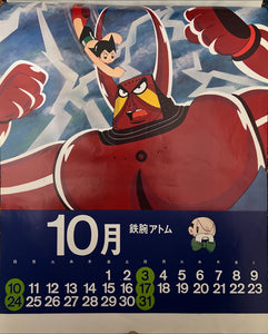 "Astro Boy", Original Promotional Japanese Calendar 1965, Ultra Rare, Size (38 x 50 cm)