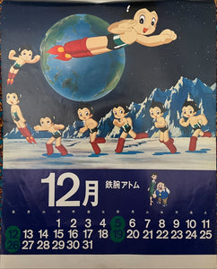 "Astro Boy", Original Promotional Japanese Calendar 1965, Ultra Rare, Size (38 x 50 cm)