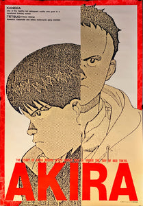 "Akira", Original Release Japanese Movie Poster 1987, B2 Size (51 x 73cm) H204