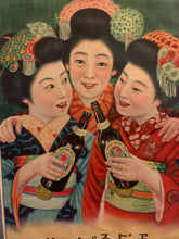 Load image into Gallery viewer, &quot;Sapporo Ebisu Beer&quot;, Original Advertisement Poster Printed in 1921, Ultra Rare, (93cm x 62.5cm) H205
