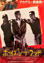 Load image into Gallery viewer, &quot;Boyz n the Hood&quot;, Original First Release Japanese Movie Poster 1991, B2 Size (51 x 73cm) H199
