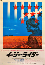 Load image into Gallery viewer, &quot;Easy Rider&quot;, Original Release Japanese Movie Poster 1969, B2 Size (51 x 73cm) H210
