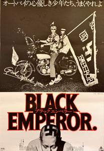 "God Speed You! Black Emperor", Original Release Japanese Movie Poster 1976, B2 Size (51 x 73cm) H211