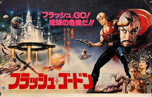 "Flash Gordon", Original Release Japanese Movie Poster 1980, B3 Size (36 x 51cm) K278