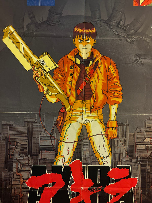 “AKIRA” (アキラ), Original Release Japanese Movie Poster 1987, B2 Size (51 × 73 cm) Q296