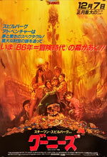 Load image into Gallery viewer, &quot;The Goonies&quot;, Original Release Japanese Movie Poster 1985, B2 Size (51 x 73cm) H226
