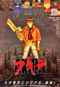 "Akira", Original Release Japanese Movie Poster 1987, B2 Size (51 x 73cm) H220