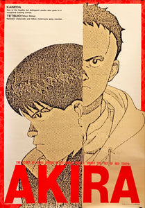 "Akira", Original Release Japanese Movie Poster 1987, B2 Size (51 x 73cm) H222