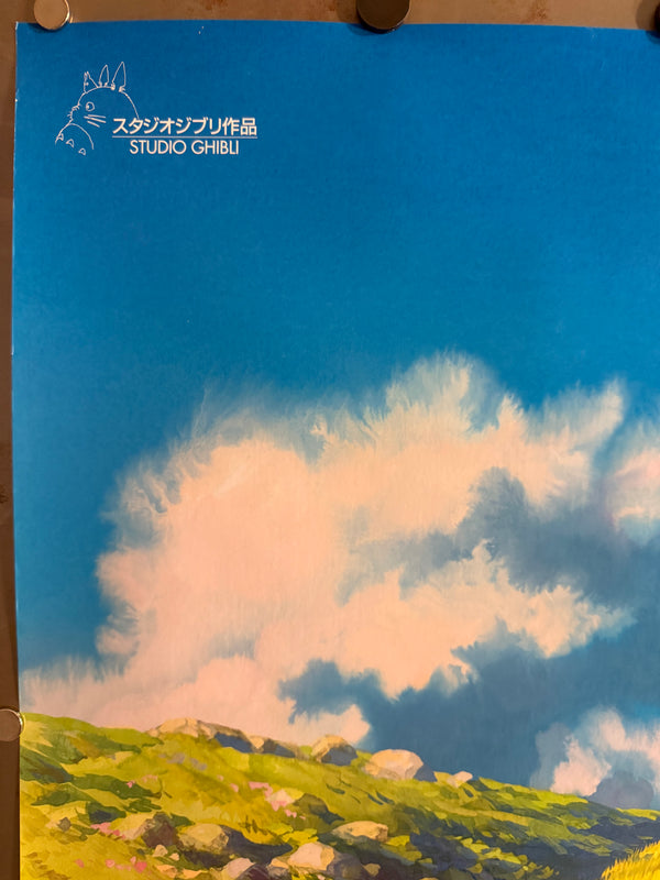 "Howl's Moving Castle" (ハウルの動く城), Original First Release Japanese Movie Poster 2004, B1 Size (c. 72.8 x 103cm)