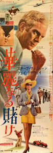 "The Thomas Crown Affair", Original Release Japanese Movie Poster 1968, STB Size (51x145cm) H237