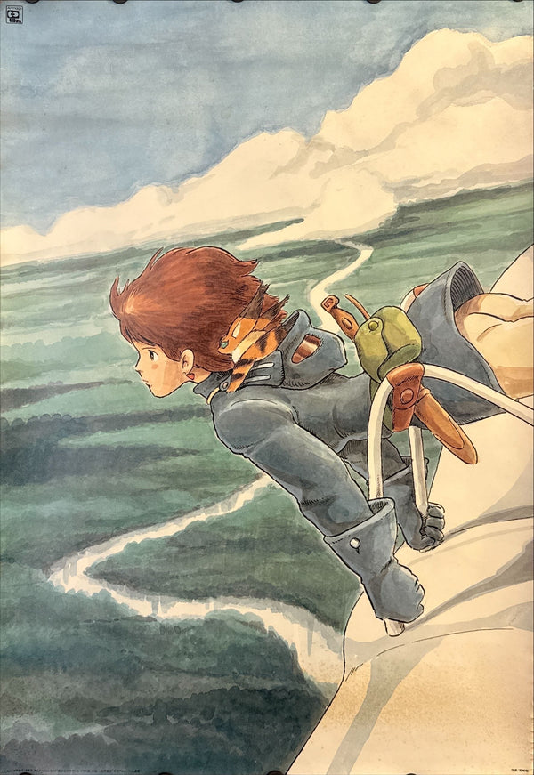 “Nausicaä of the Valley of the Wind (風の谷のナウシカ)”, Original Japanese Soundtrack Album Promotional Poster 1984, B2 Size (51 × 73 cm) O81 A