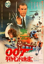 Load image into Gallery viewer, &quot;Diamonds are Forever&quot;, Original Release Japanese Movie Poster 1971, B2 Size (51 x 73cm) C69
